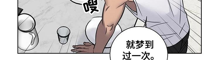 第71章：【番外】我是来见你的