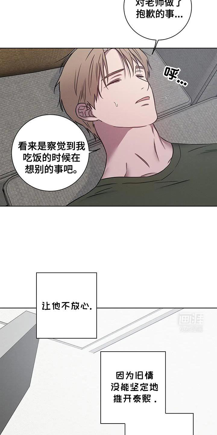第71章：【番外】我是来见你的