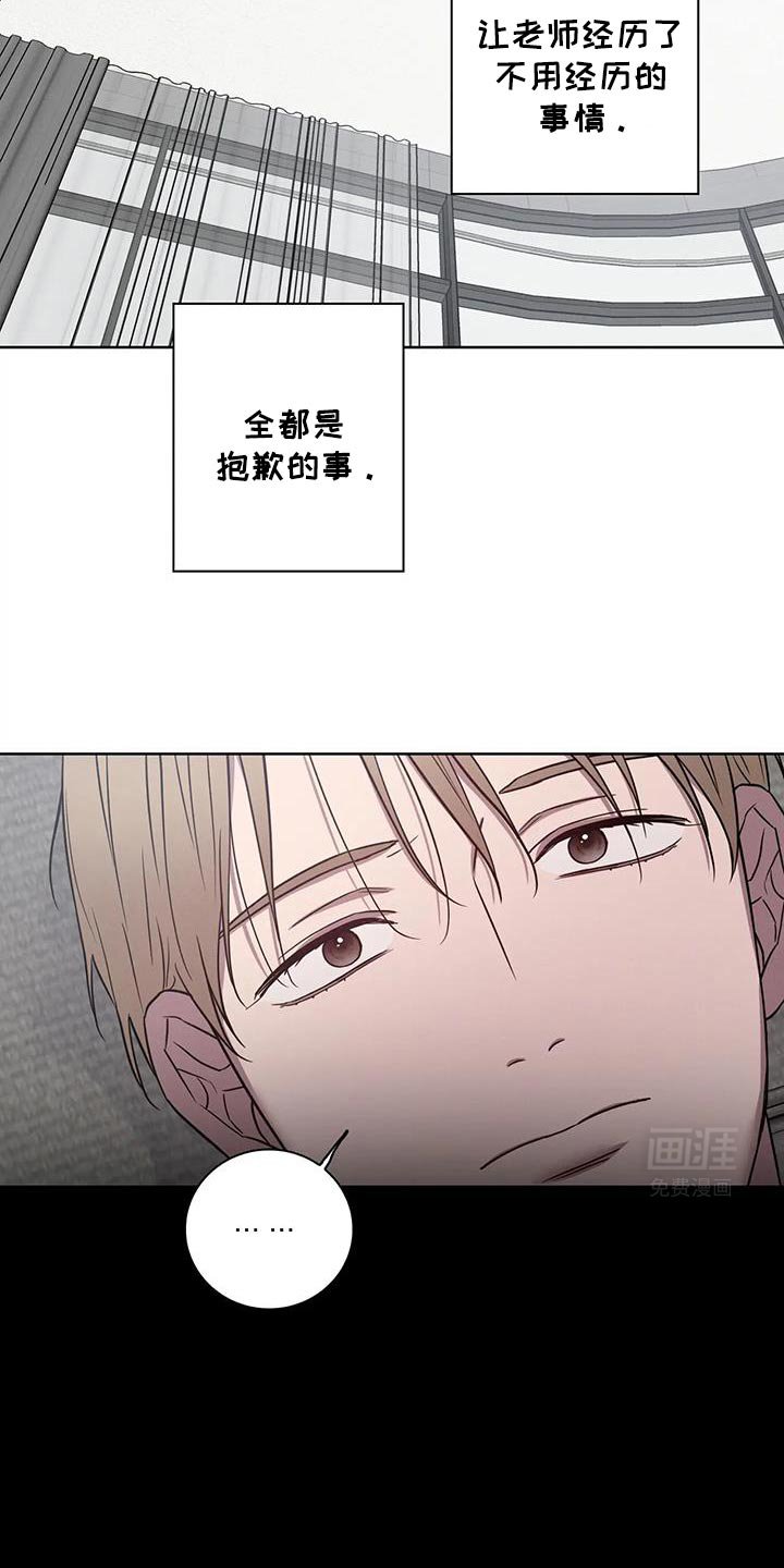 第71章：【番外】我是来见你的