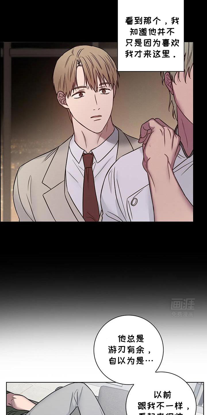 第71章：【番外】我是来见你的