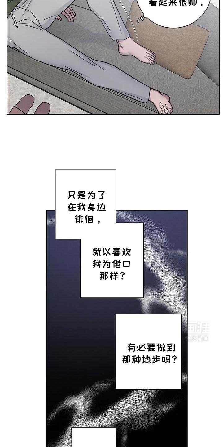 第71章：【番外】我是来见你的
