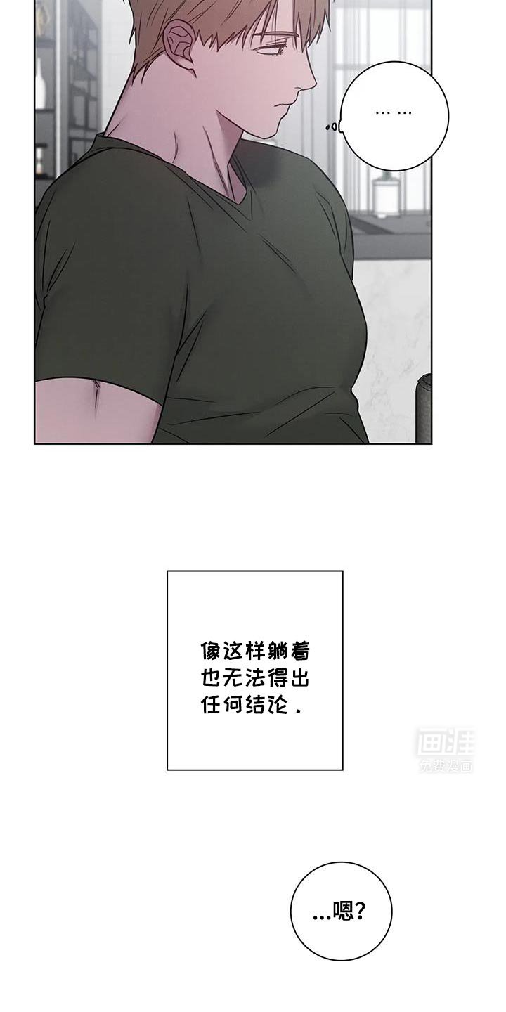 第71章：【番外】我是来见你的
