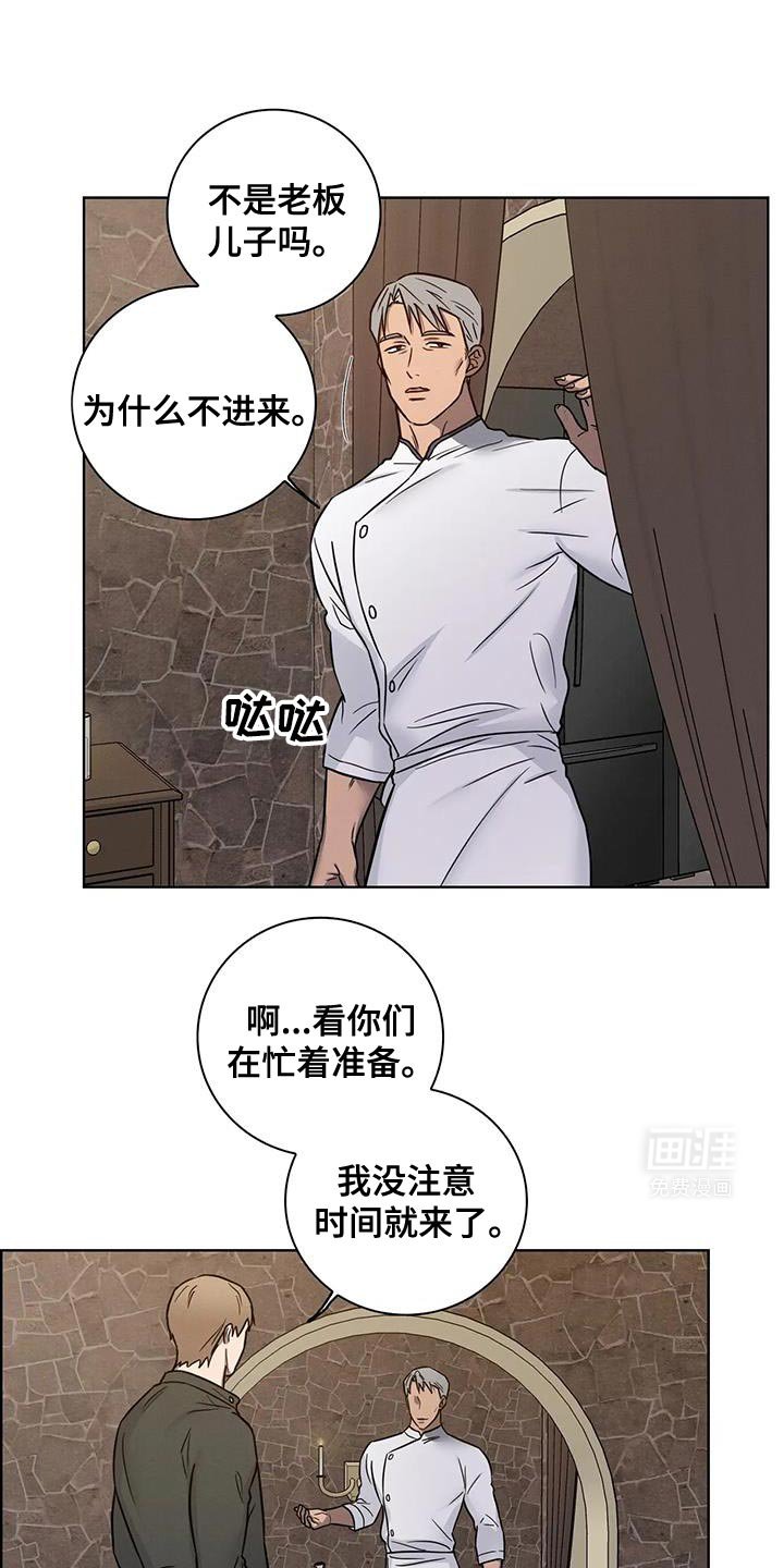 第71章：【番外】我是来见你的