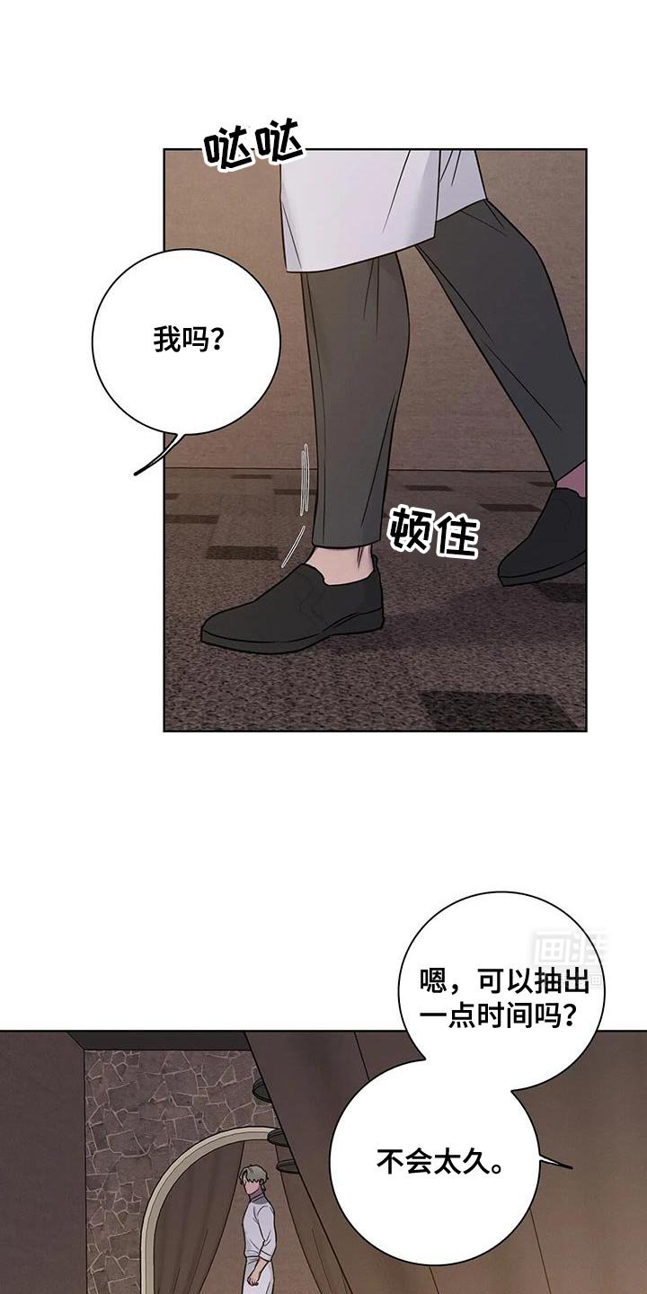 第72章：【番外】我现在喜欢老师