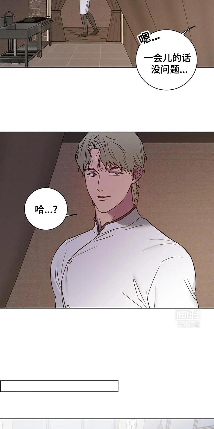 第72章：【番外】我现在喜欢老师