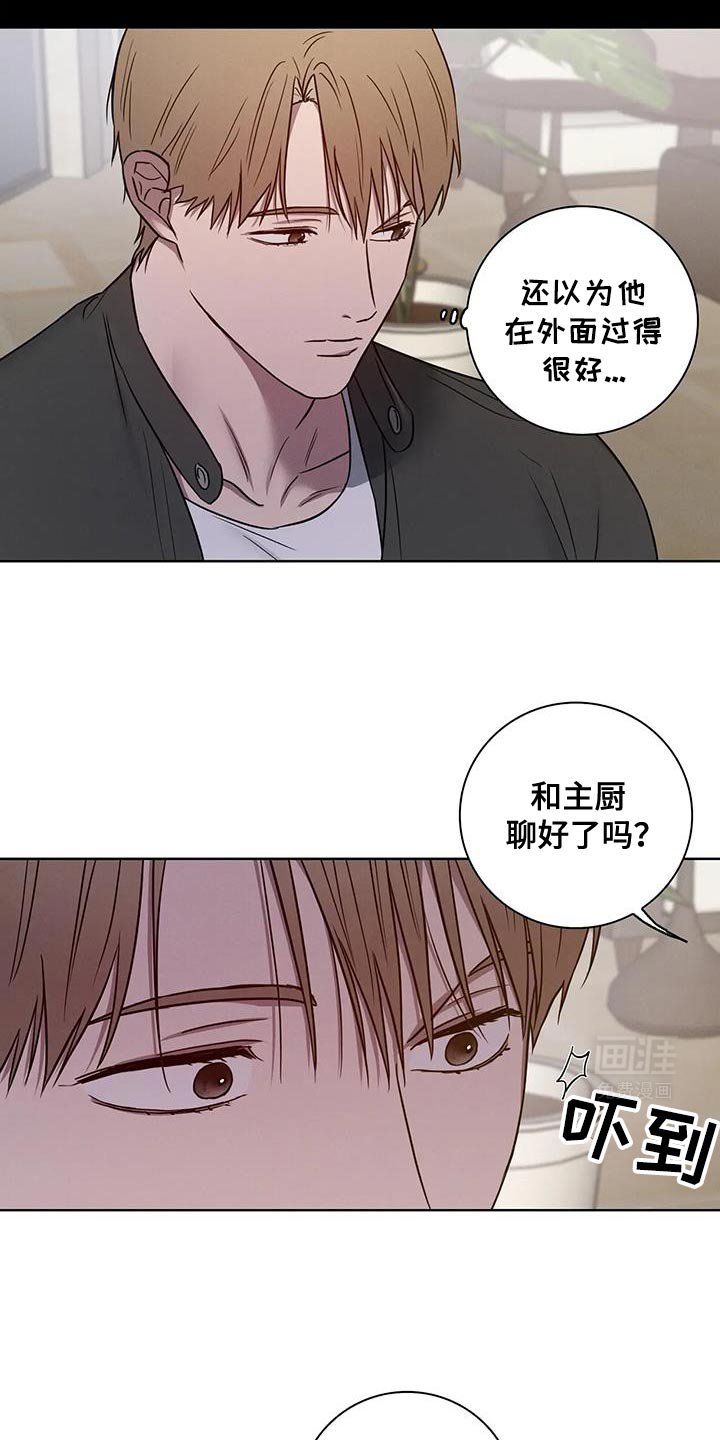 第72章：【番外】我现在喜欢老师