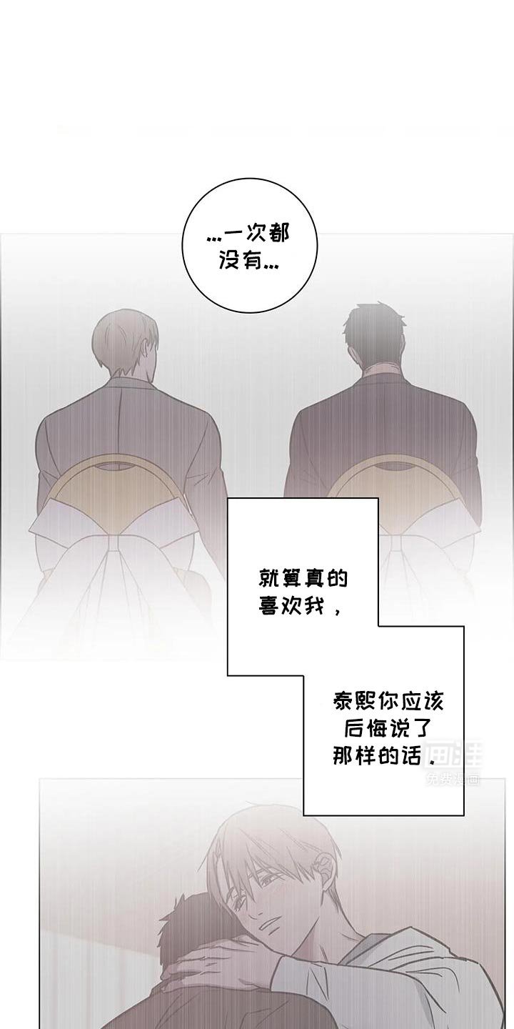 第72章：【番外】我现在喜欢老师
