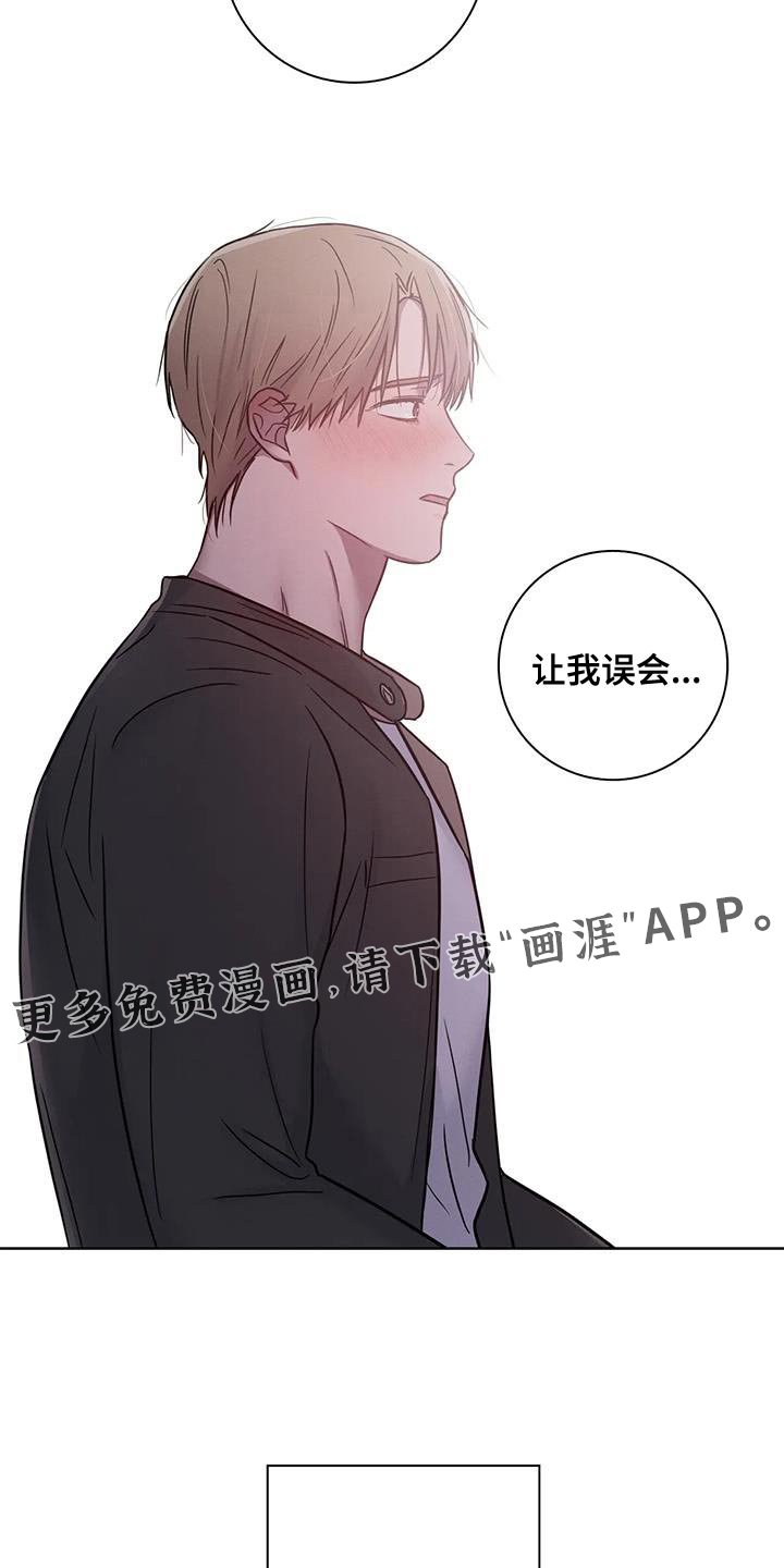 第72章：【番外】我现在喜欢老师