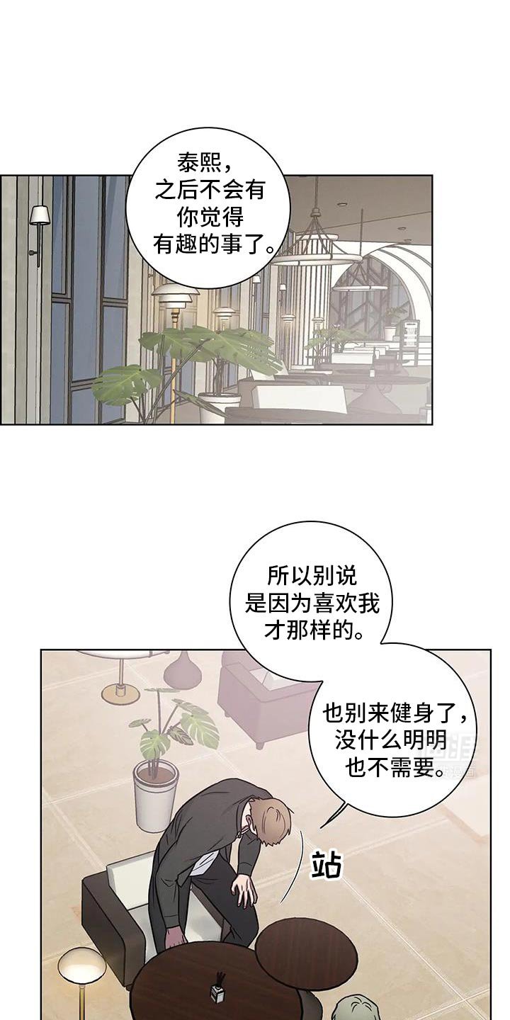 第73章：【番外】确实是认识的人