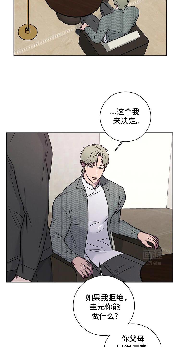 第73章：【番外】确实是认识的人