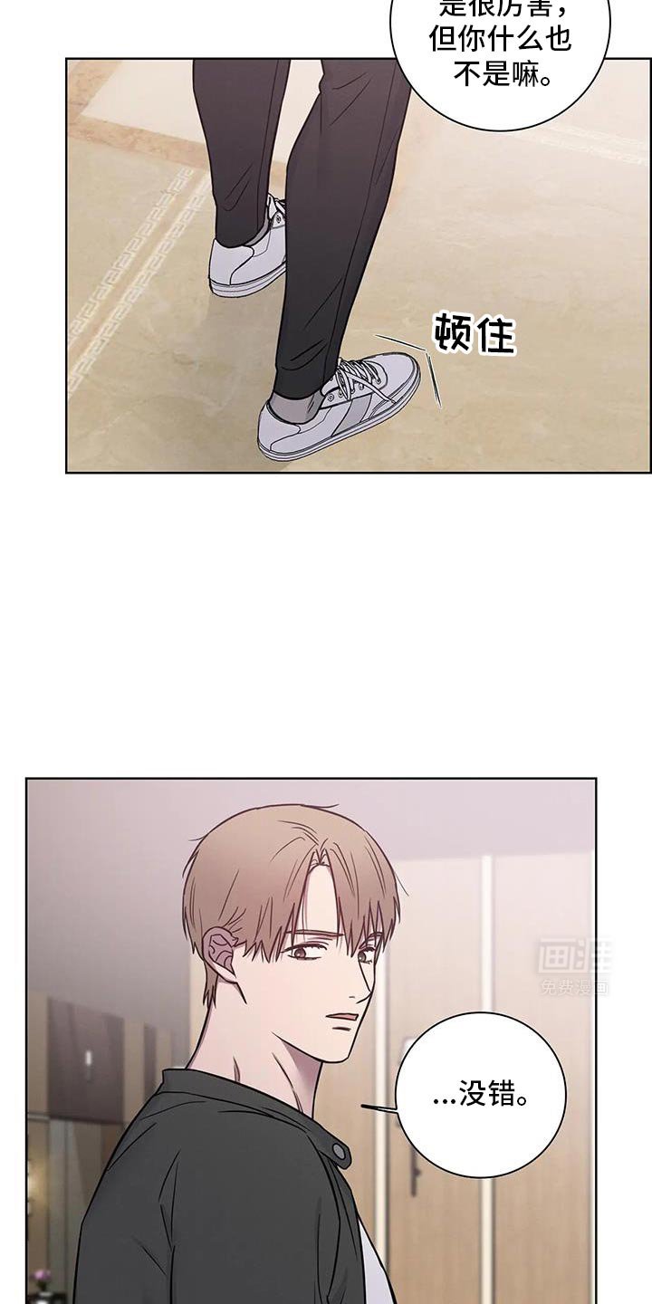 第73章：【番外】确实是认识的人