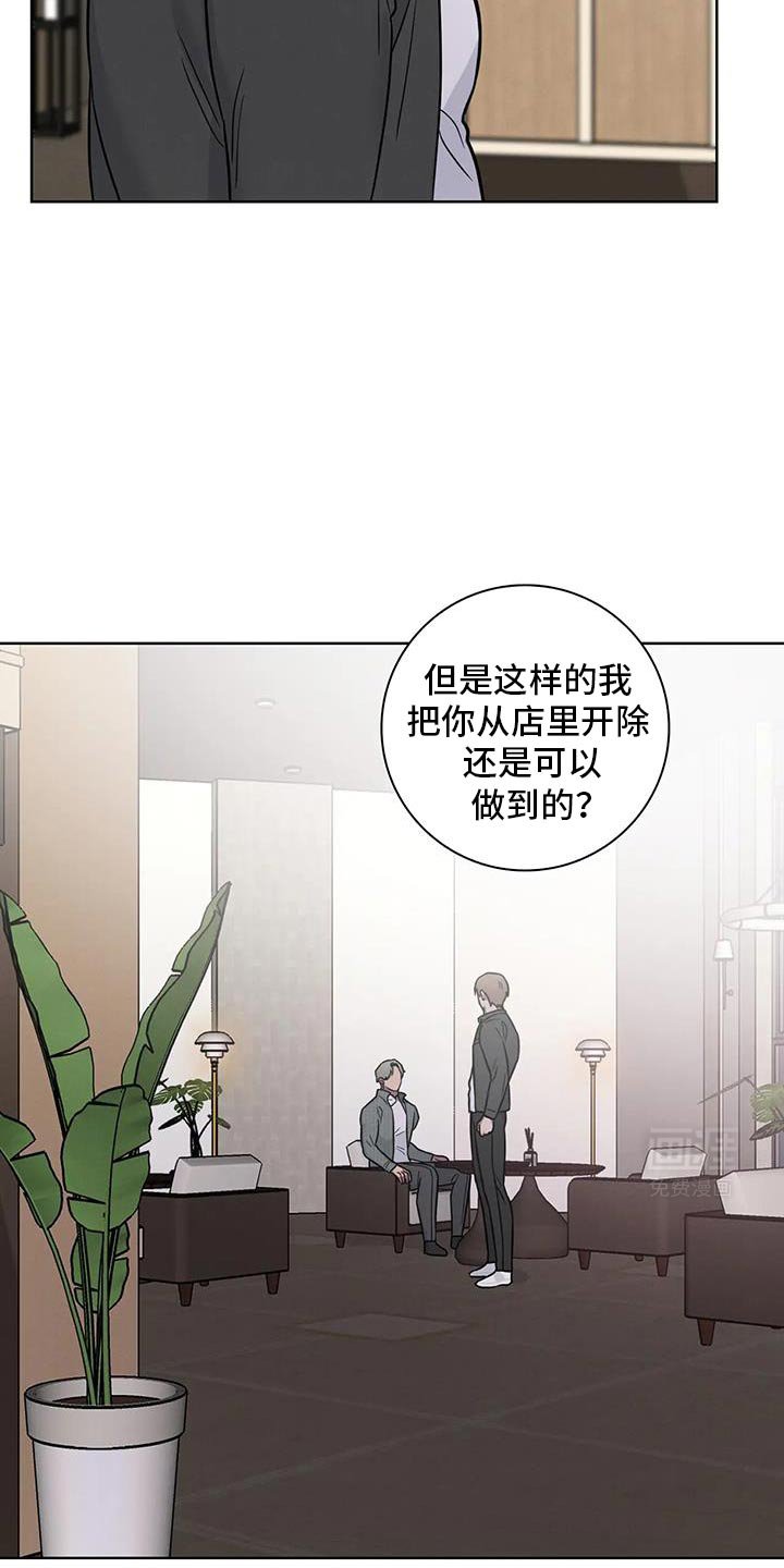 第73章：【番外】确实是认识的人