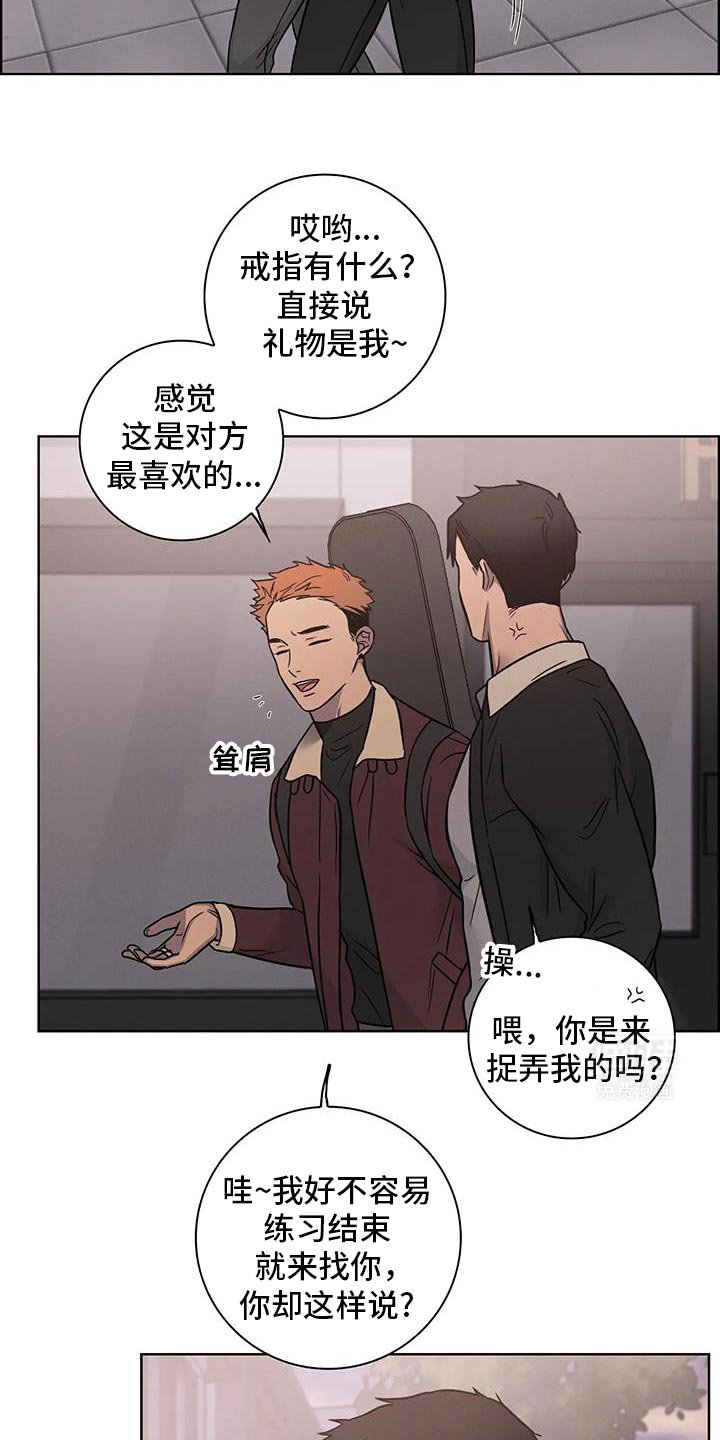 第73章：【番外】确实是认识的人