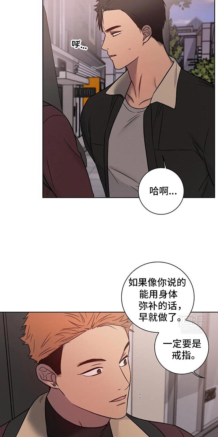 第73章：【番外】确实是认识的人