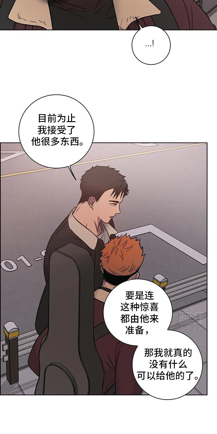 第73章：【番外】确实是认识的人