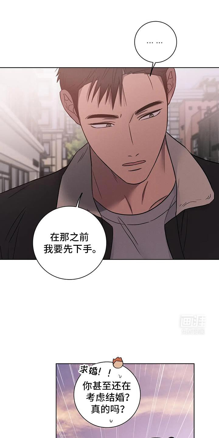 第73章：【番外】确实是认识的人