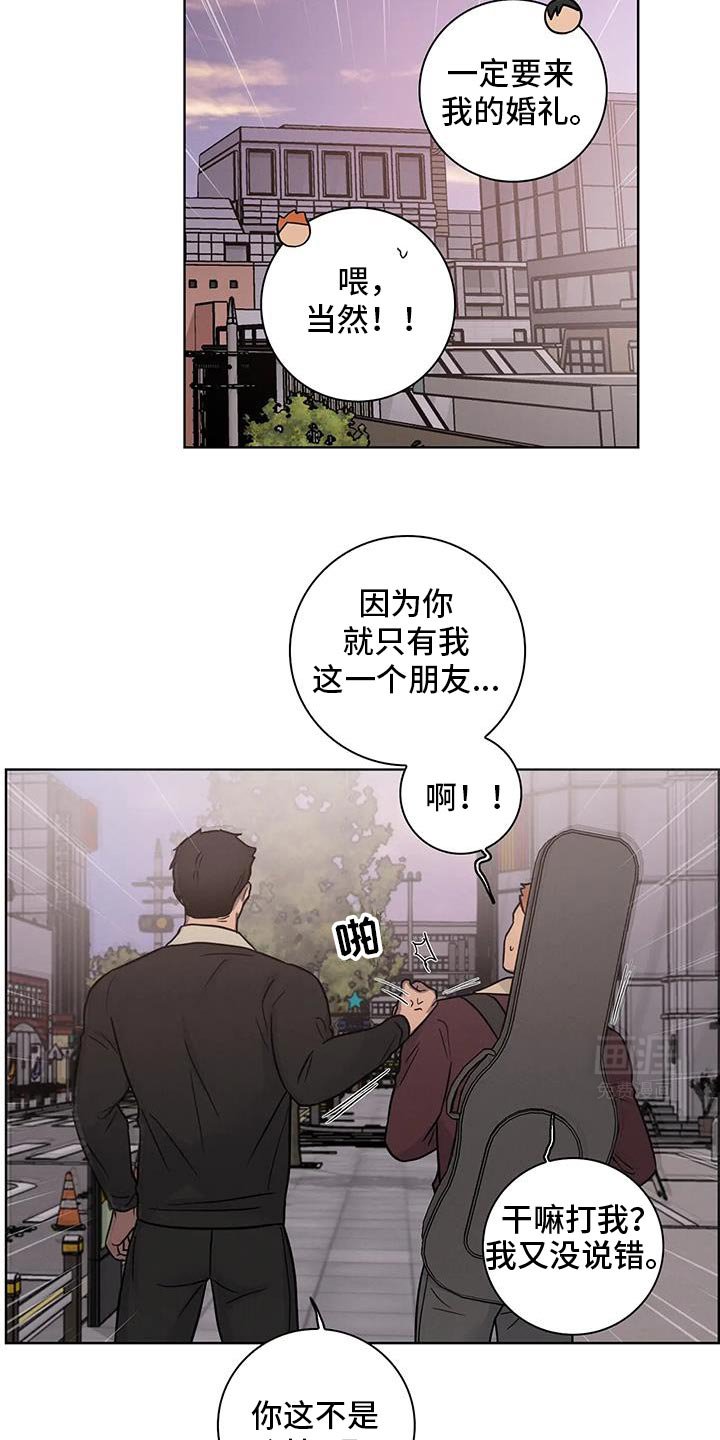 第73章：【番外】确实是认识的人