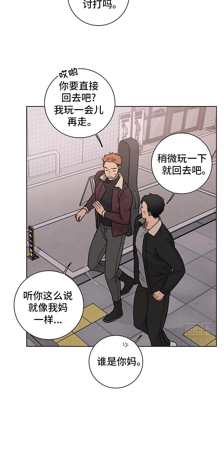 第73章：【番外】确实是认识的人