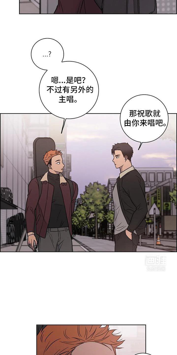 第73章：【番外】确实是认识的人