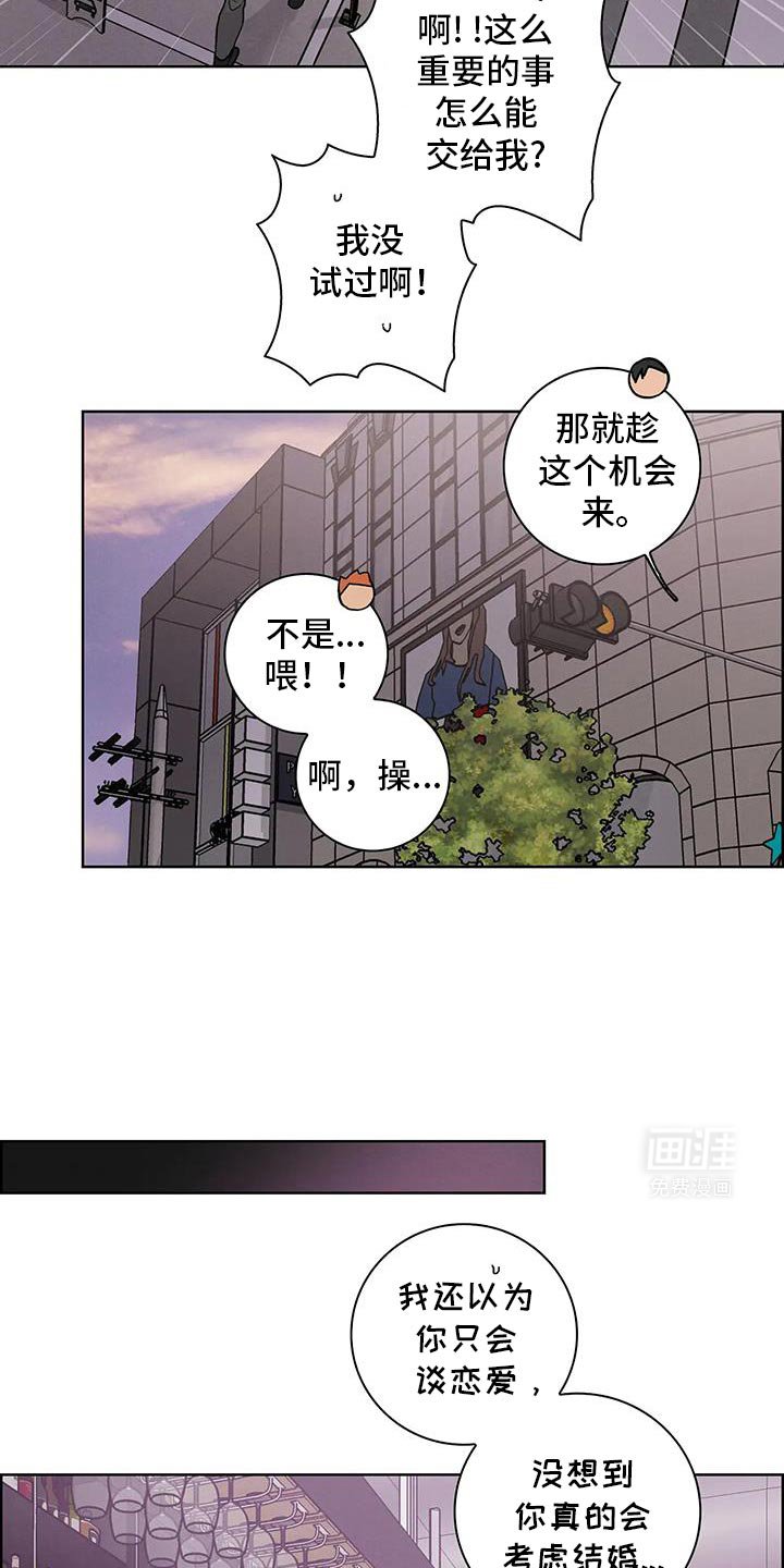 第73章：【番外】确实是认识的人