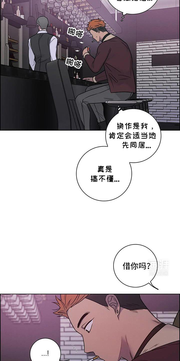 第73章：【番外】确实是认识的人