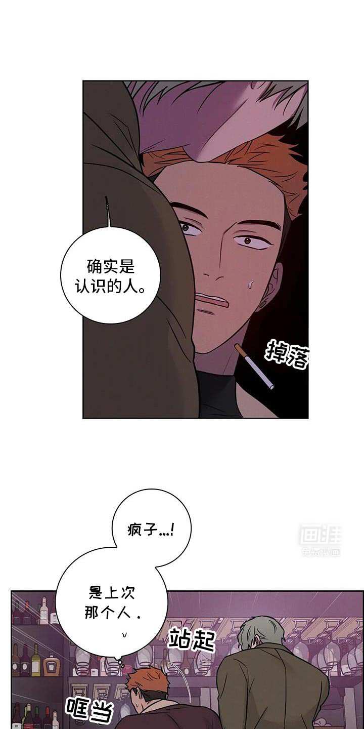 第73章：【番外】确实是认识的人