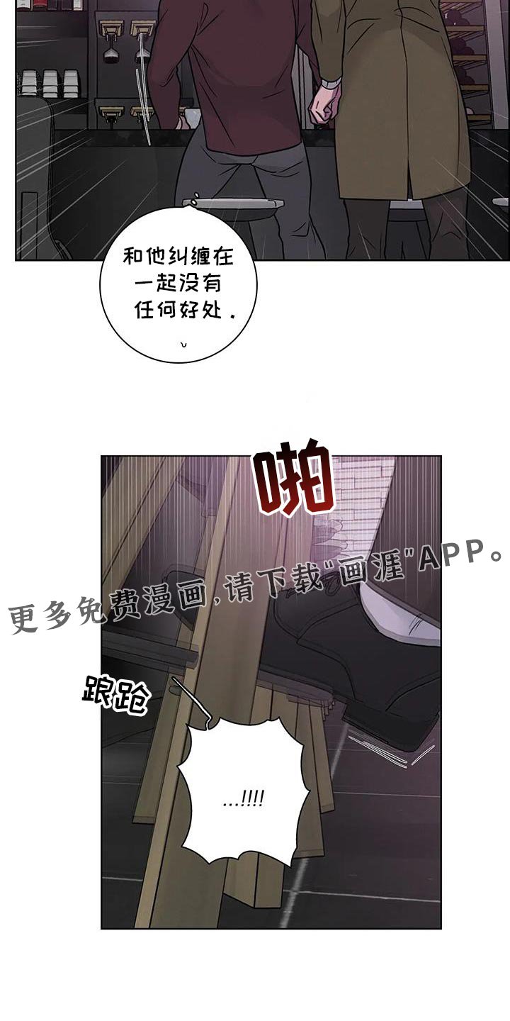 第73章：【番外】确实是认识的人