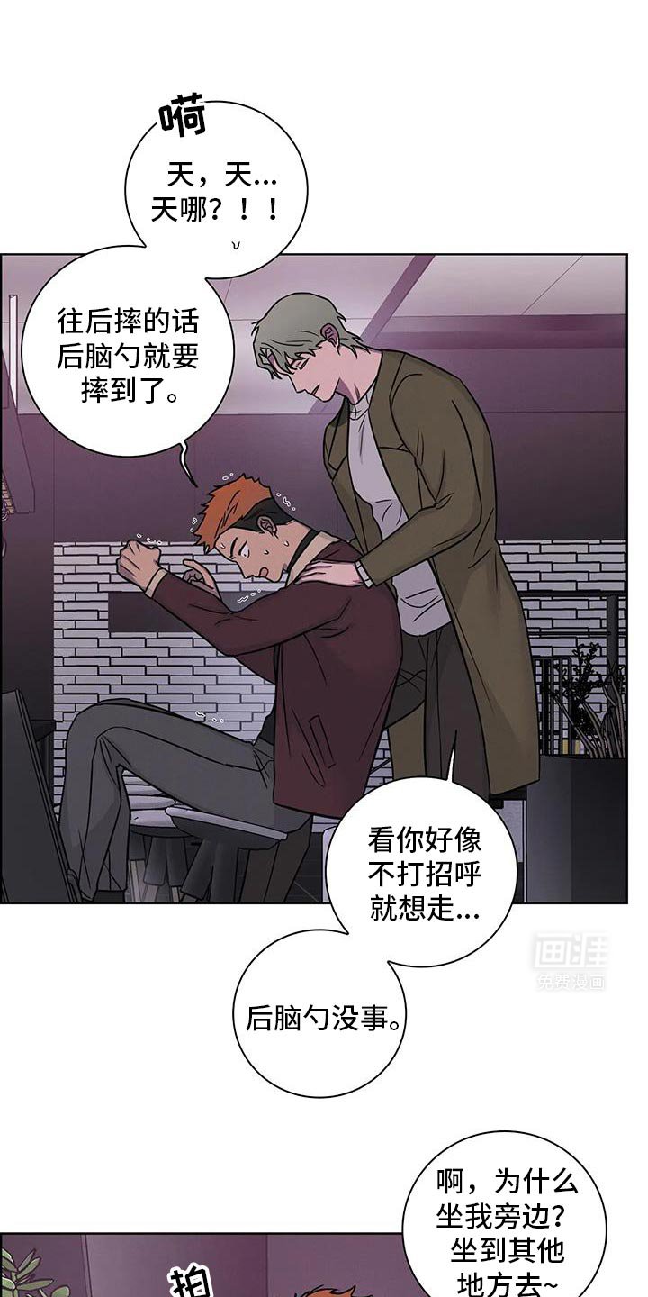 第74章：【番外】你就得负责