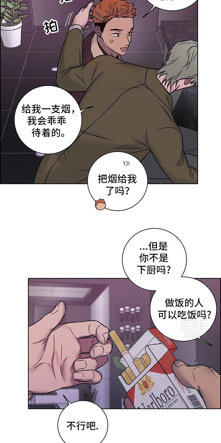 第74章：【番外】你就得负责