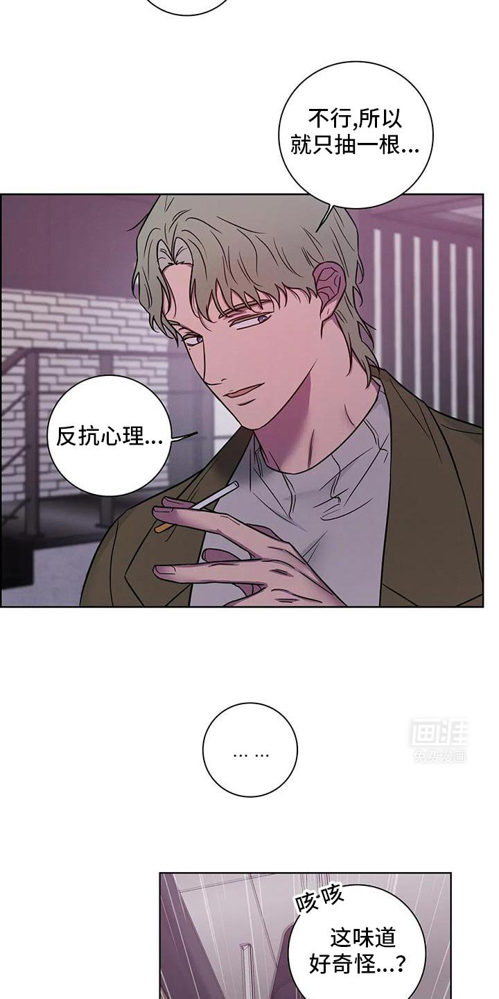 第74章：【番外】你就得负责
