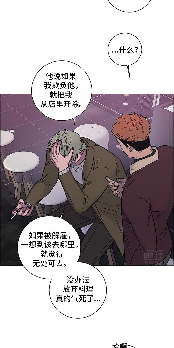第74章：【番外】你就得负责