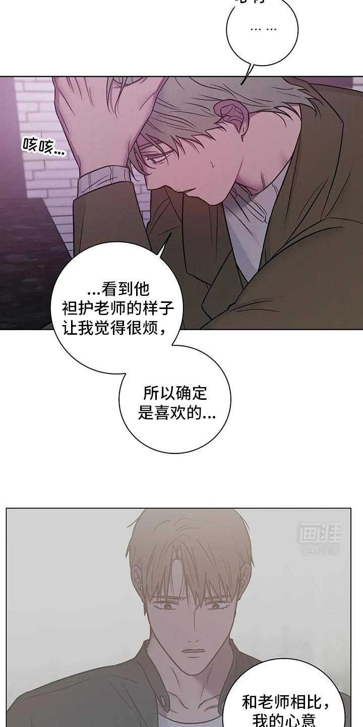 第74章：【番外】你就得负责