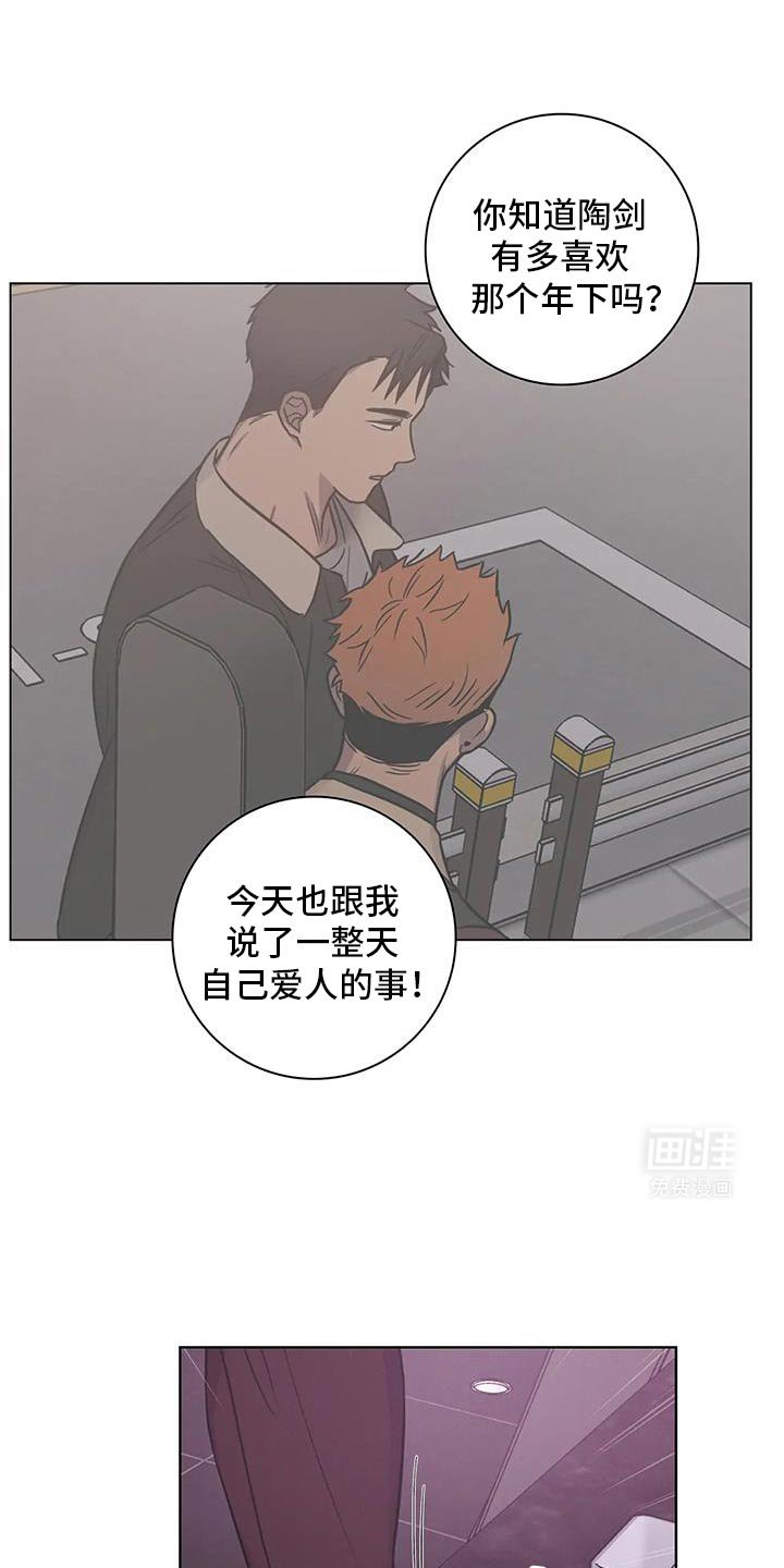 第74章：【番外】你就得负责