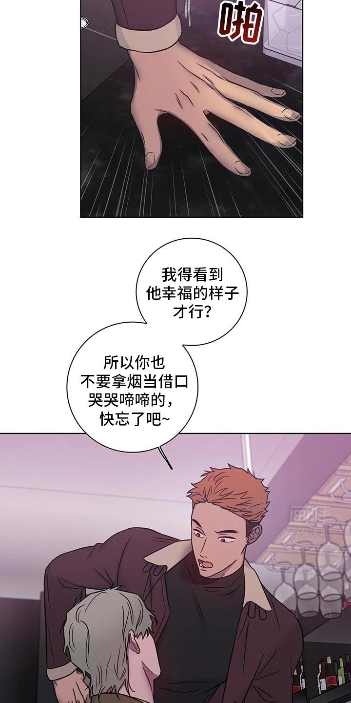 第74章：【番外】你就得负责