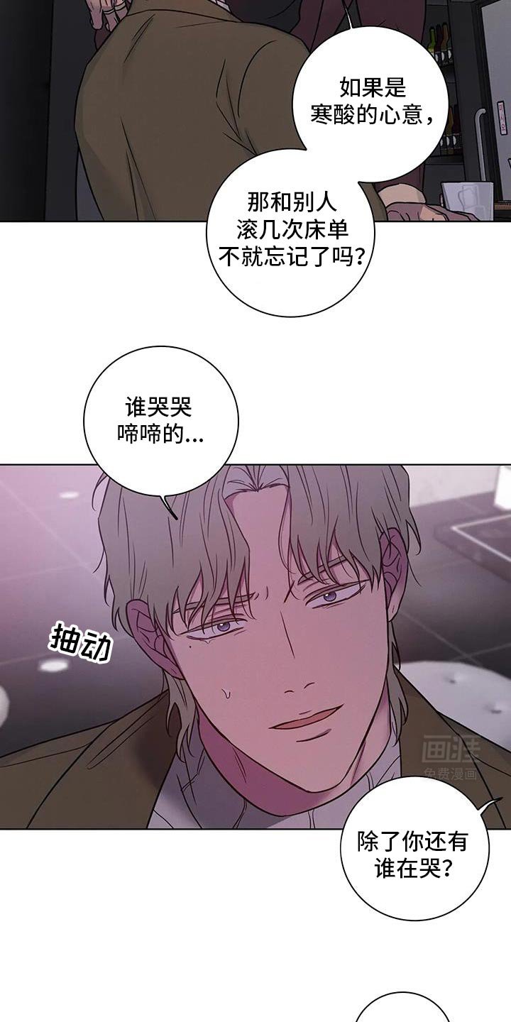第74章：【番外】你就得负责