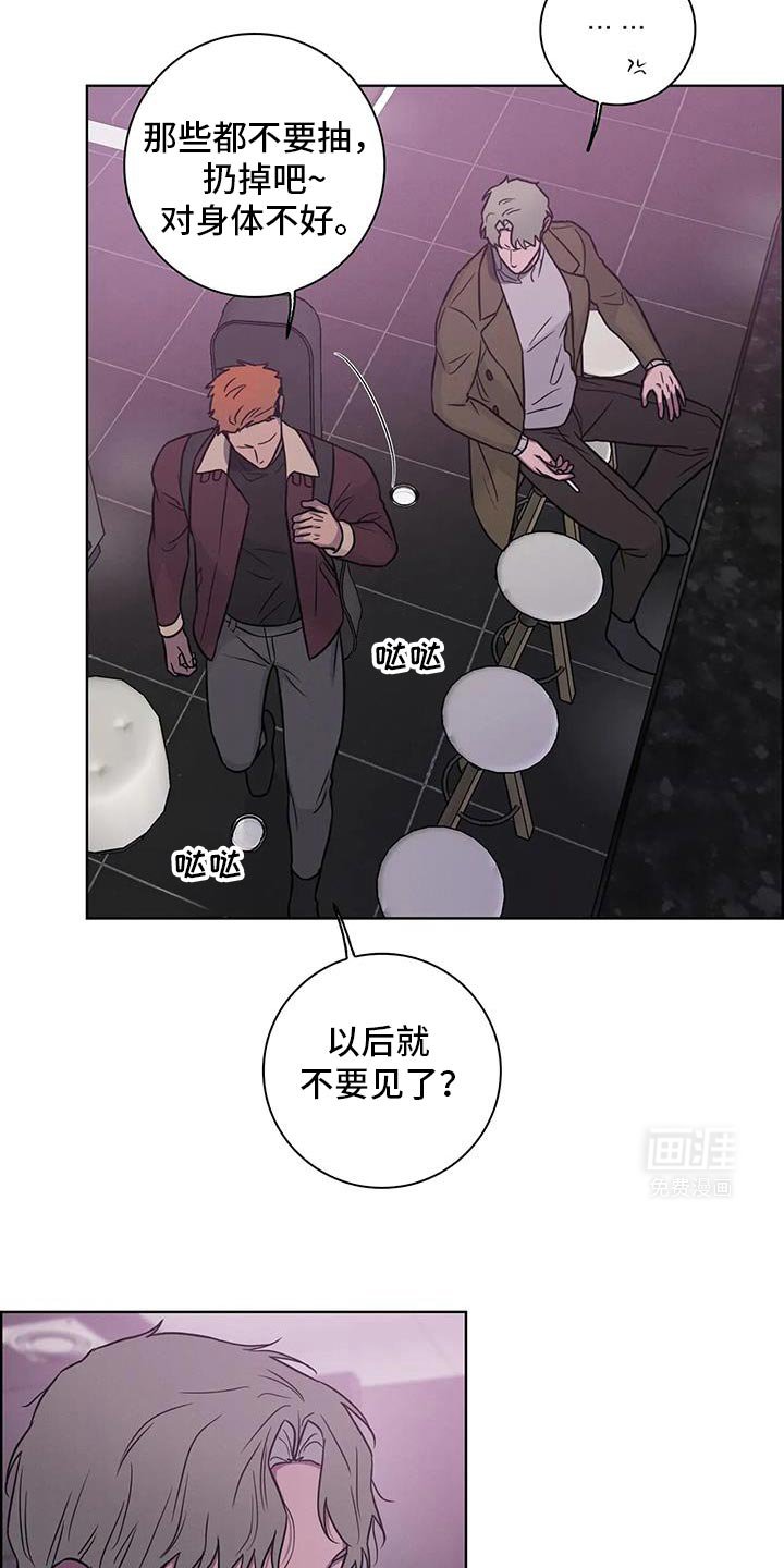 第74章：【番外】你就得负责