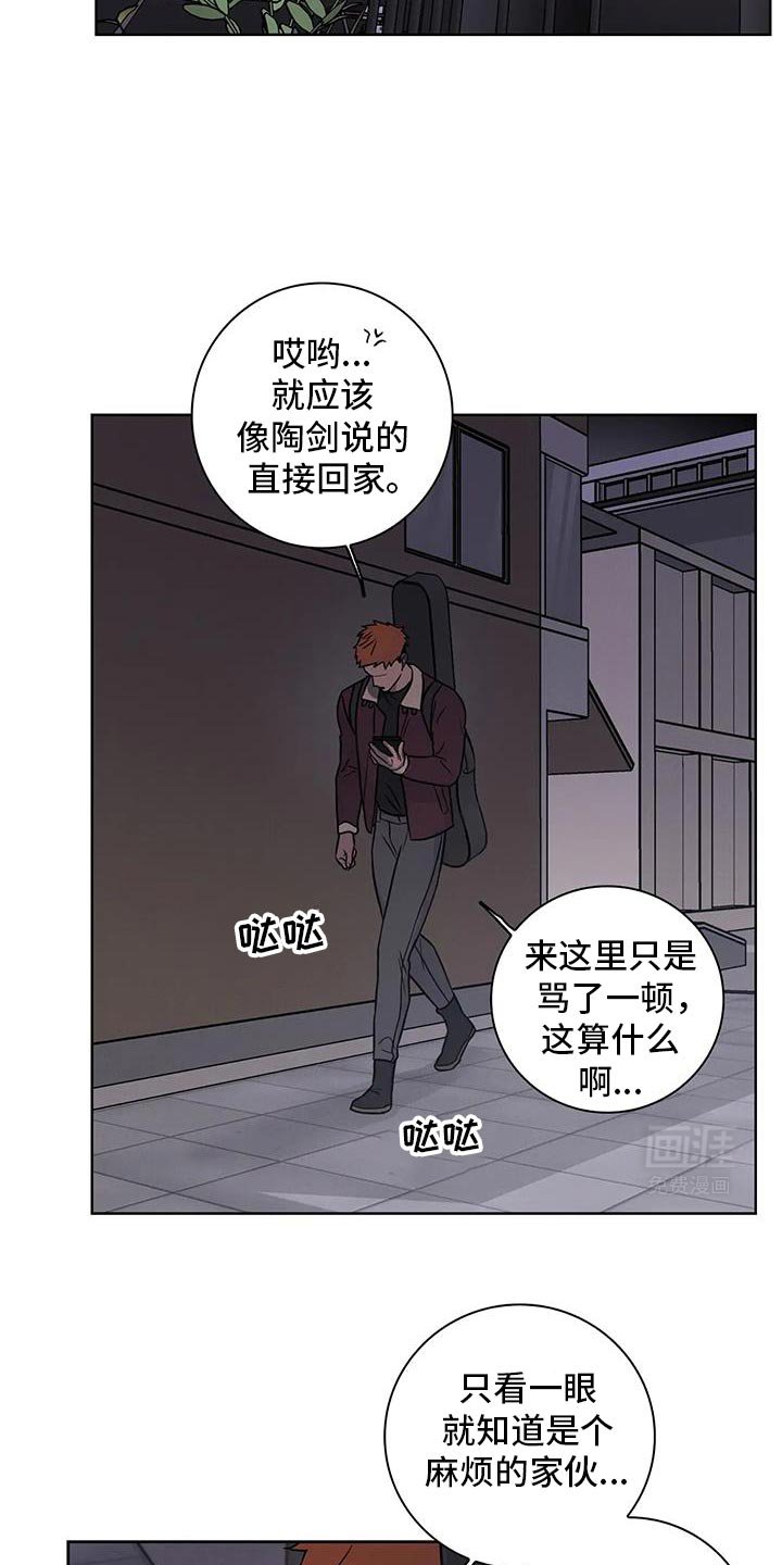 第74章：【番外】你就得负责
