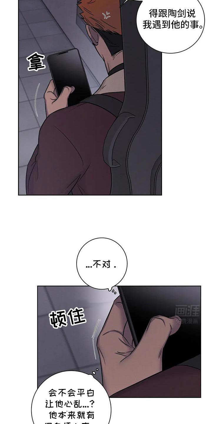 第74章：【番外】你就得负责