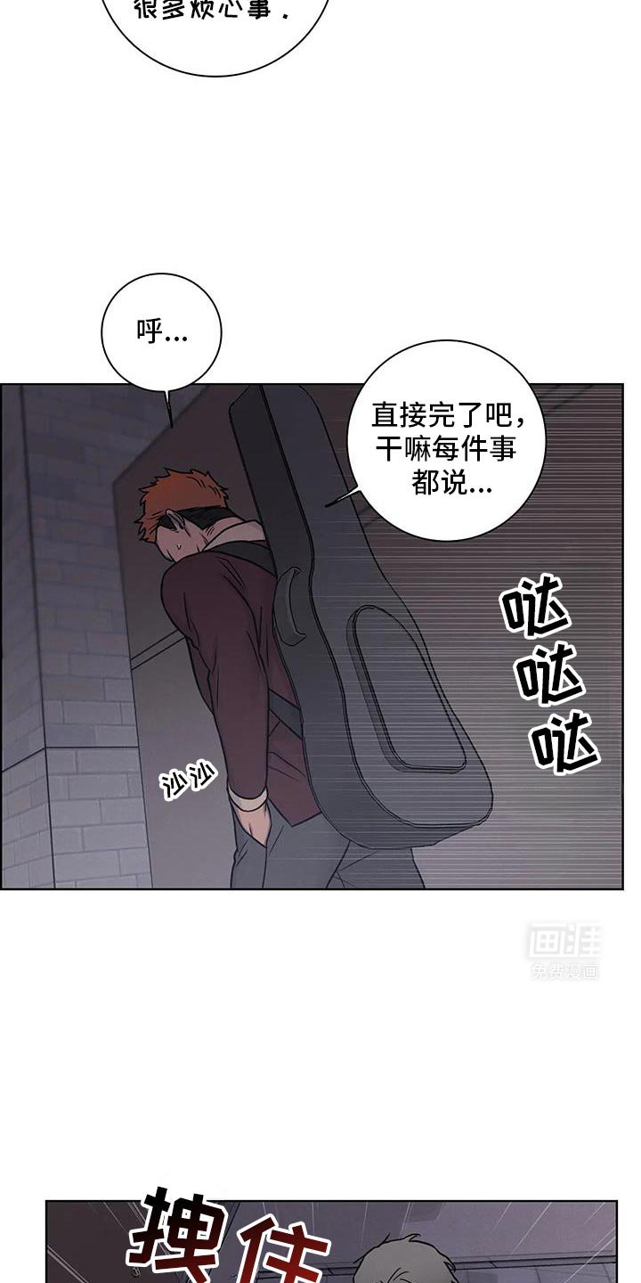 第74章：【番外】你就得负责