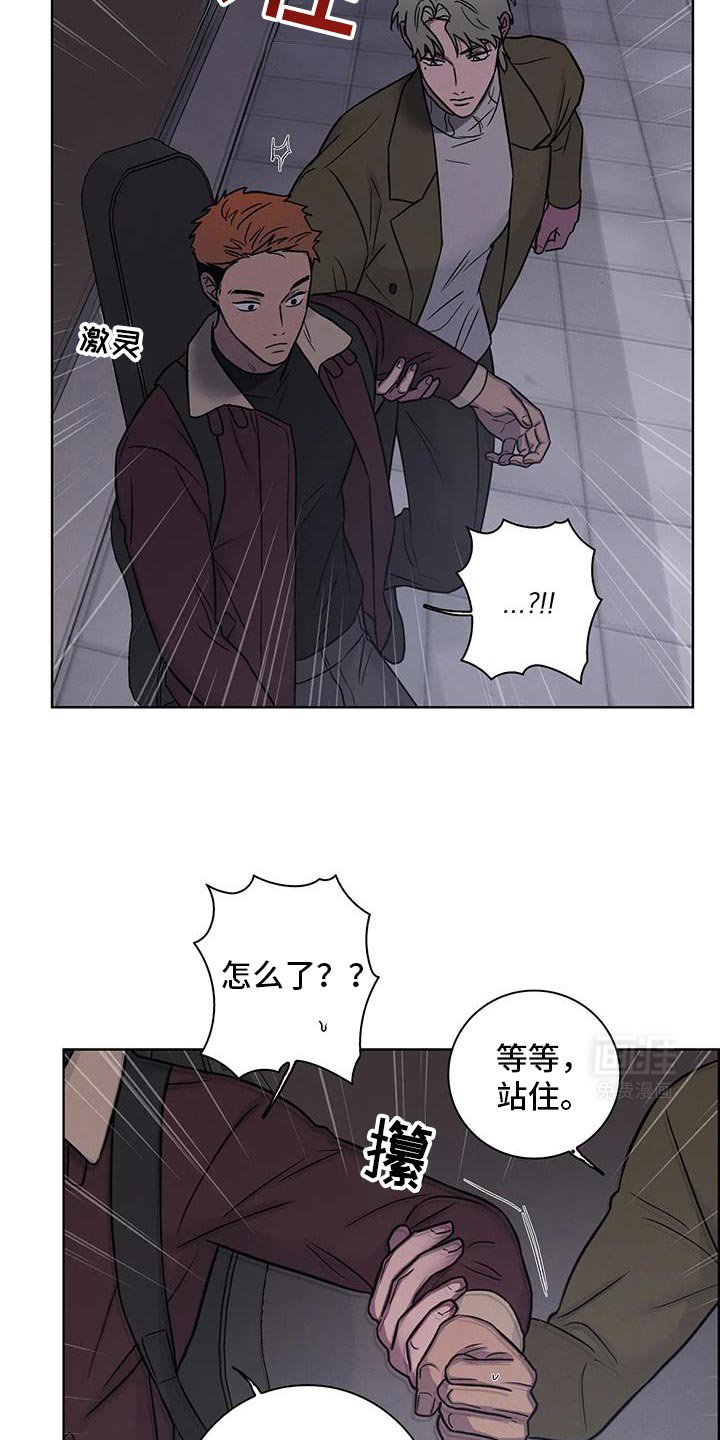 第74章：【番外】你就得负责