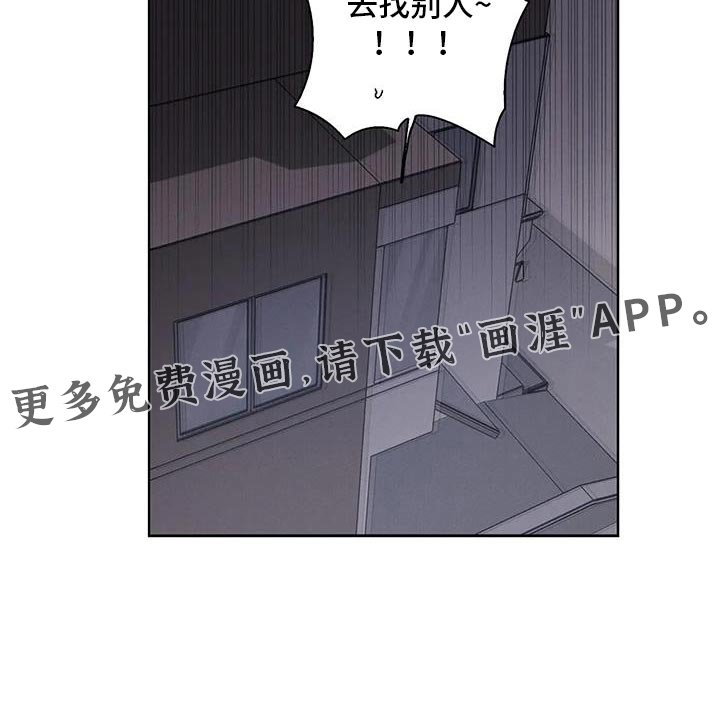 第74章：【番外】你就得负责