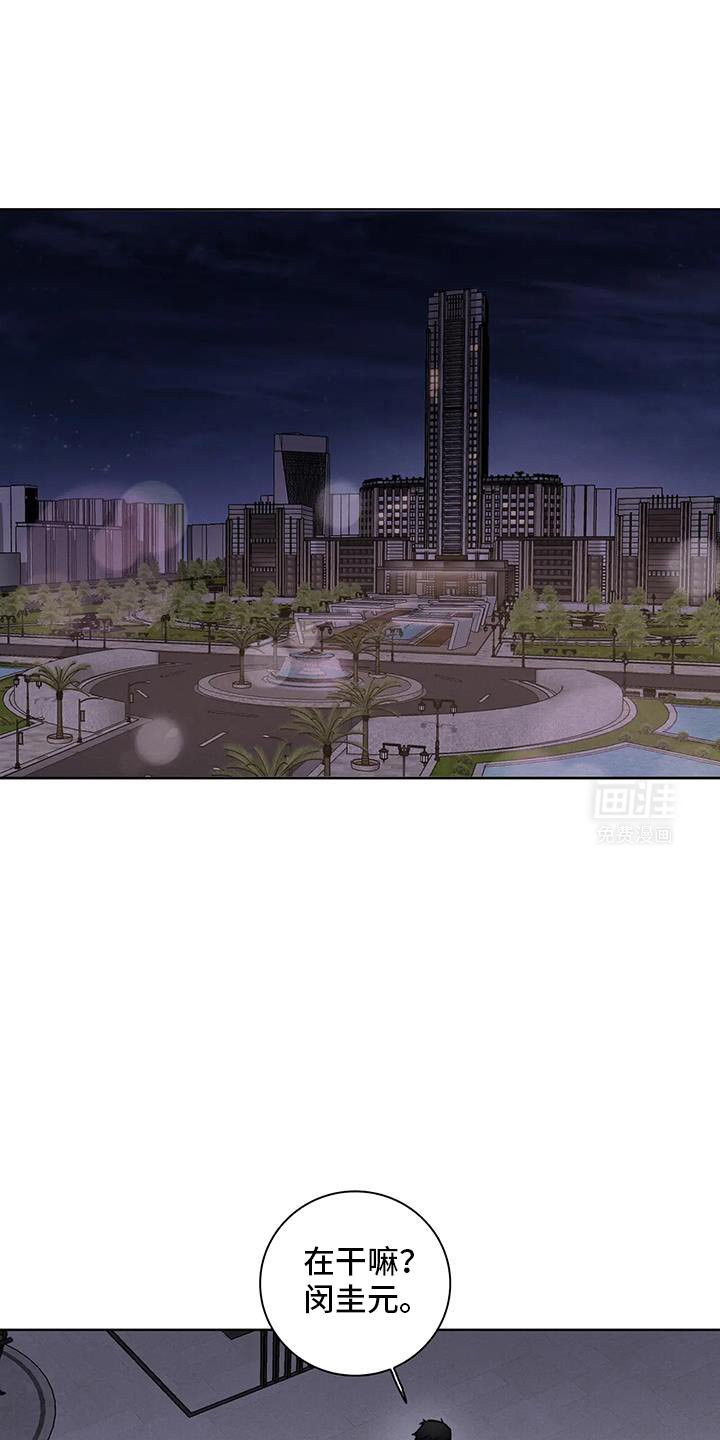 第75章：【番外】证据