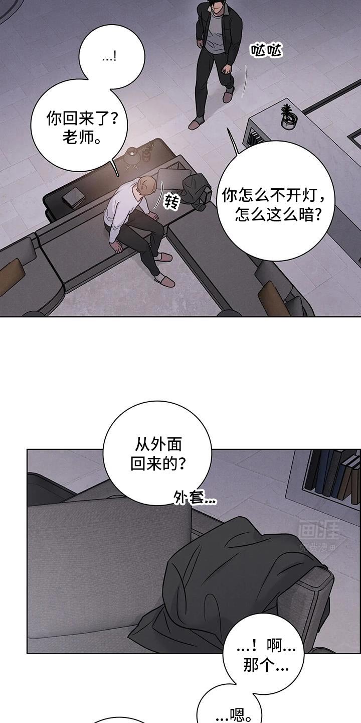 第75章：【番外】证据
