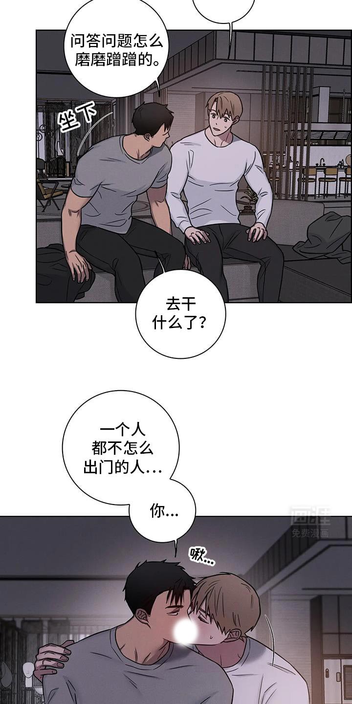 第75章：【番外】证据