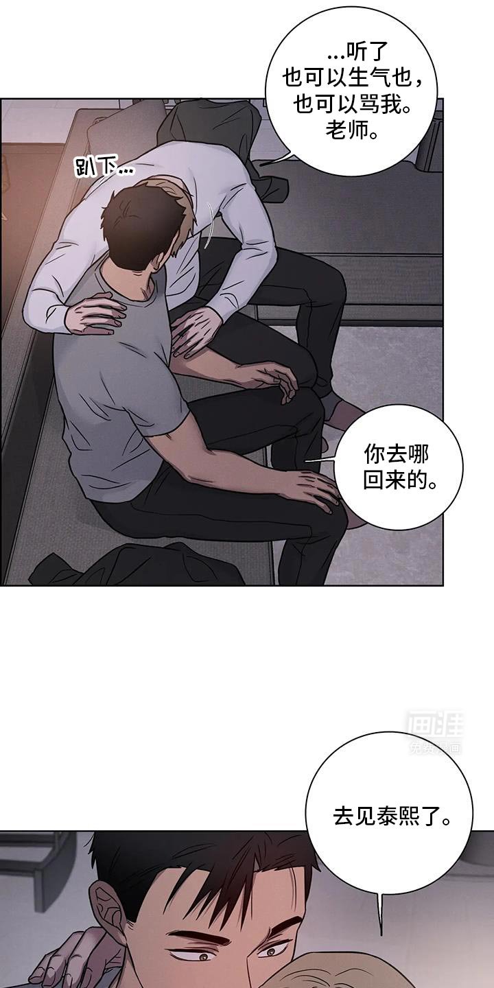 第75章：【番外】证据