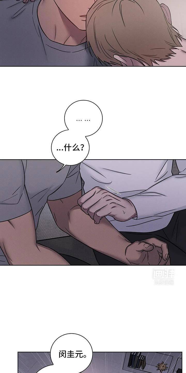 第75章：【番外】证据