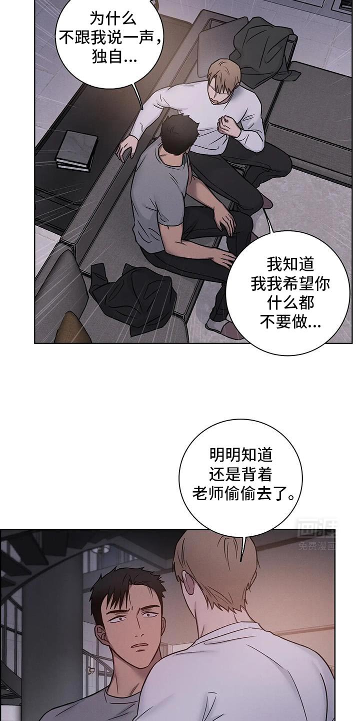 第75章：【番外】证据