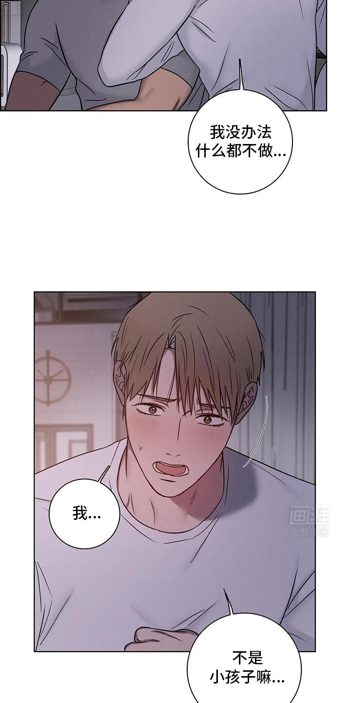 第75章：【番外】证据