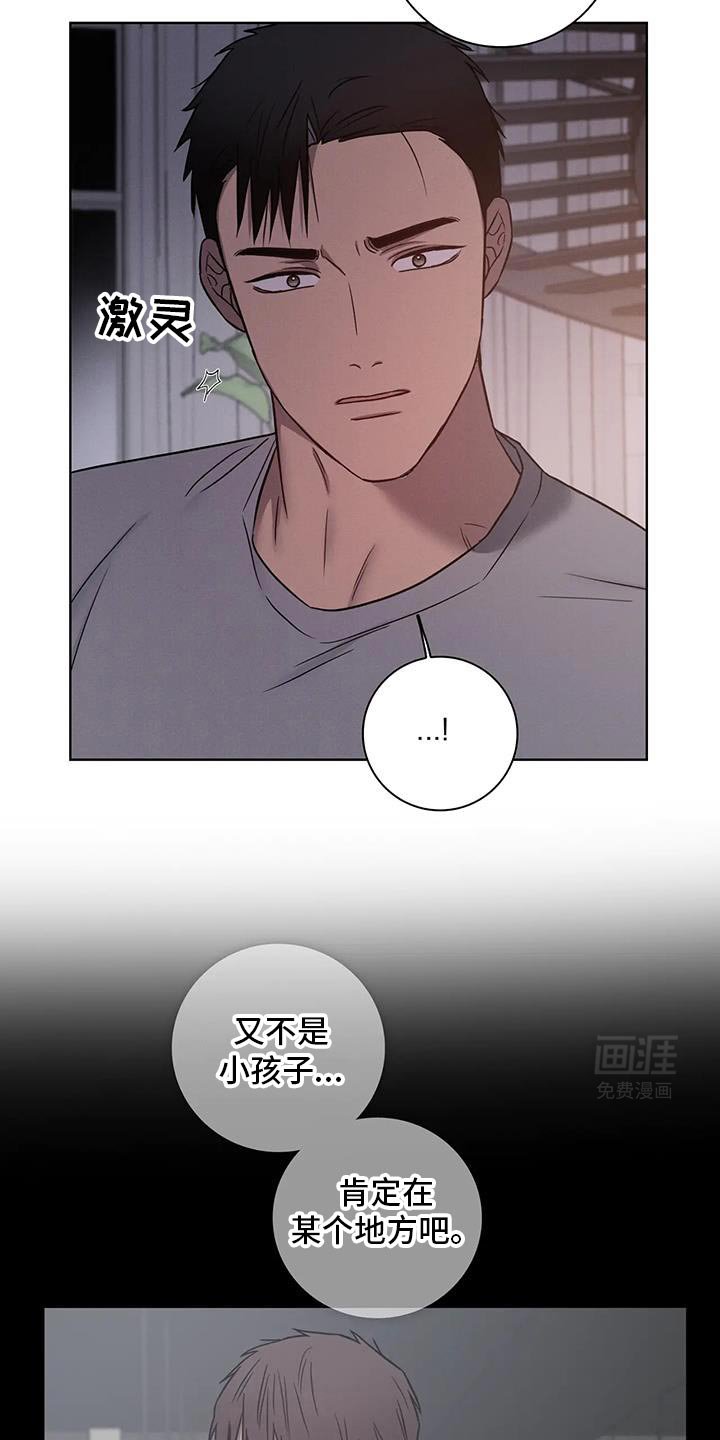 第75章：【番外】证据