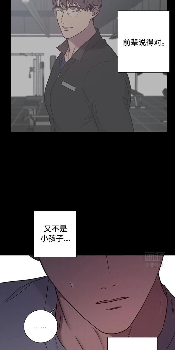 第75章：【番外】证据